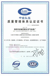 东方荣誉证书